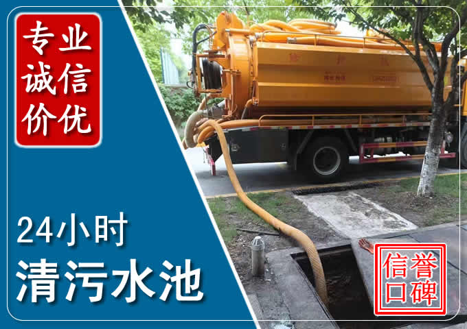 渔薪镇化粪池清掏时人工与自动化哪个更好？清掏时有哪些要求？